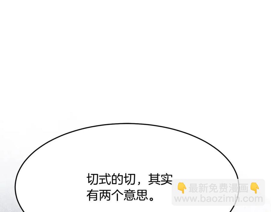 第15话 课后切磋？(1/5)-第16话