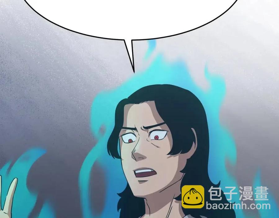 第15话 课后切磋？(1/5)-第16话