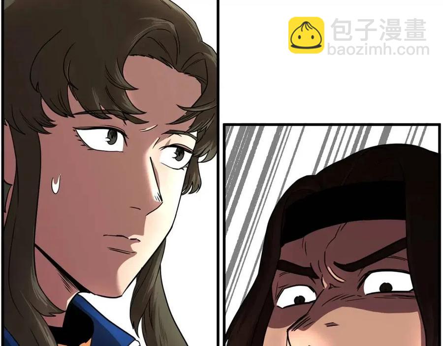 第15话 课后切磋？(1/5)-第16话