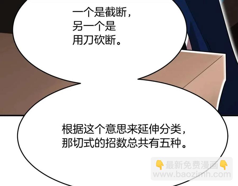 第15话 课后切磋？(1/5)-第16话