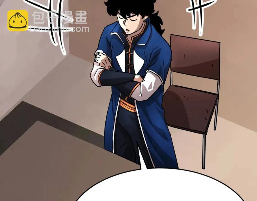 第15话 课后切磋？(1/5)-第16话