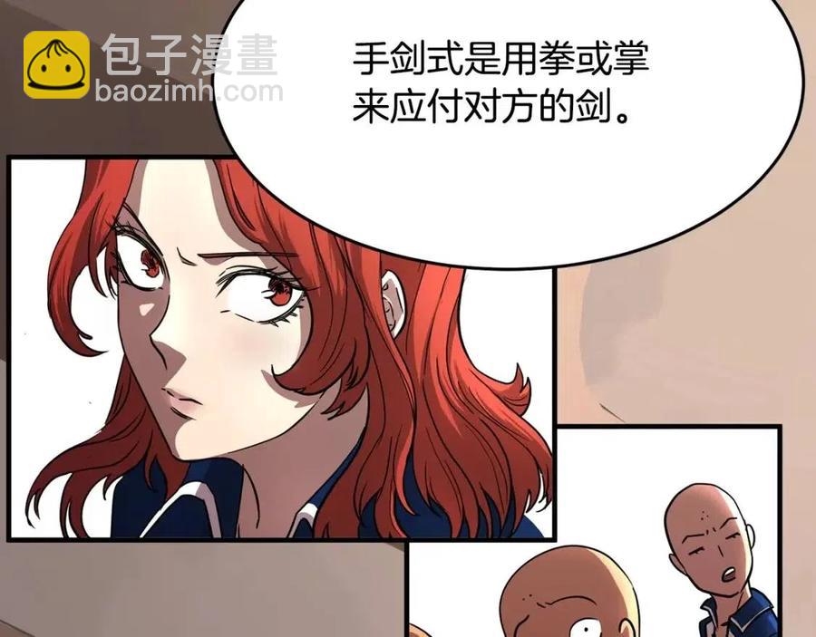 第15话 课后切磋？(1/5)-第16话