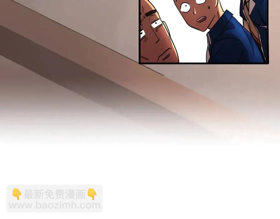 第15话 课后切磋？(1/5)-第16话