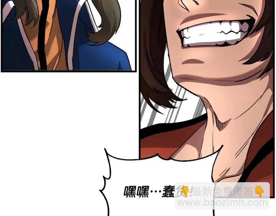 第15话 课后切磋？(1/5)-第16话