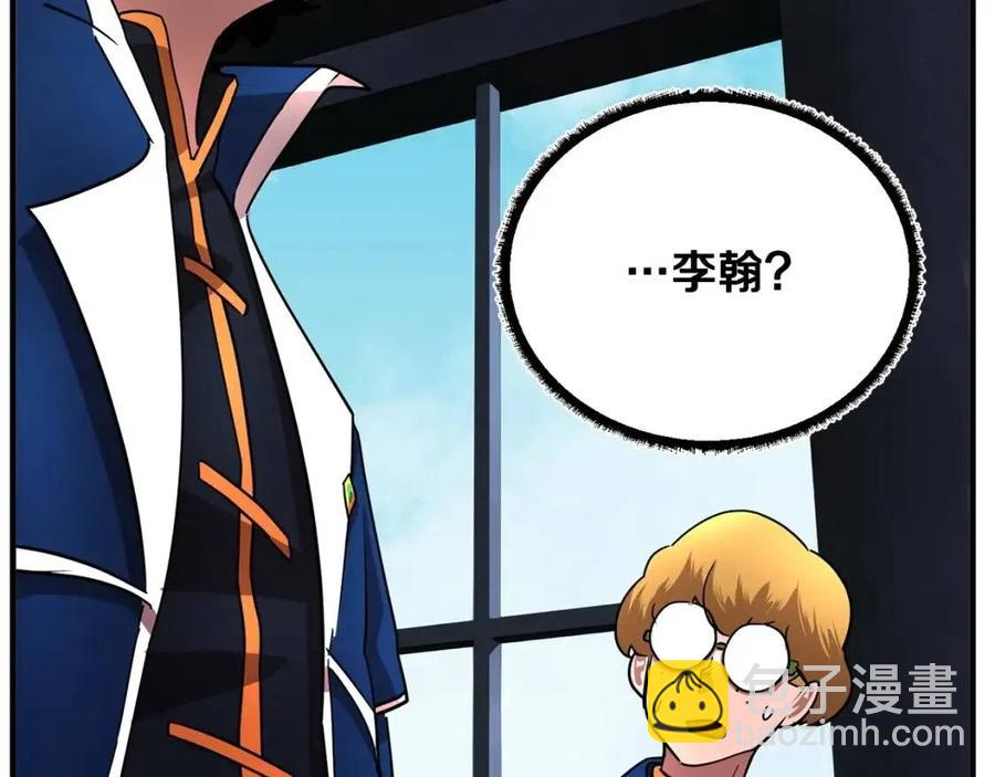 第15话 课后切磋？(1/5)-第16话