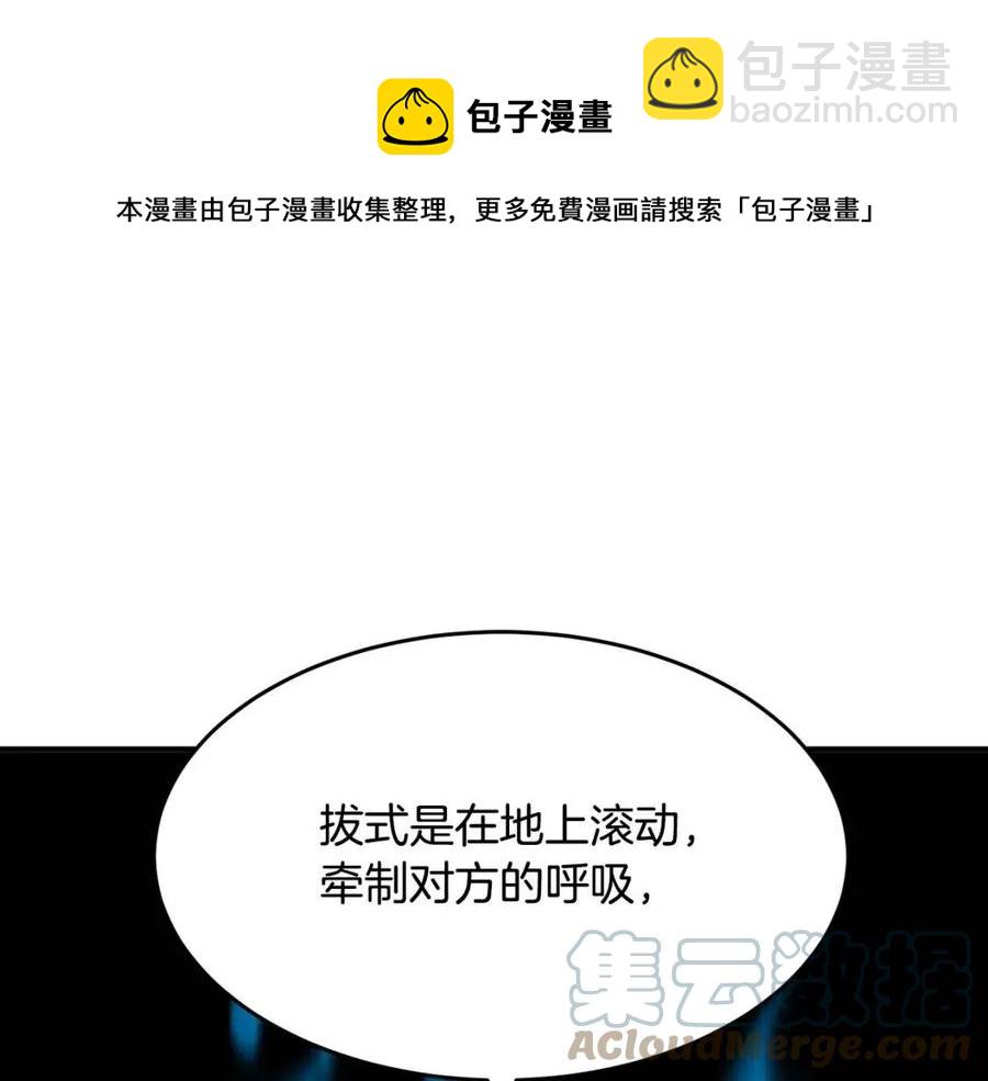 第15话 课后切磋？(1/5)-第16话