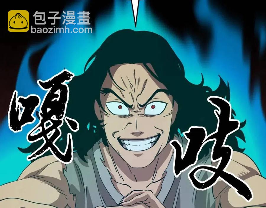 第15话 课后切磋？(1/5)-第16话