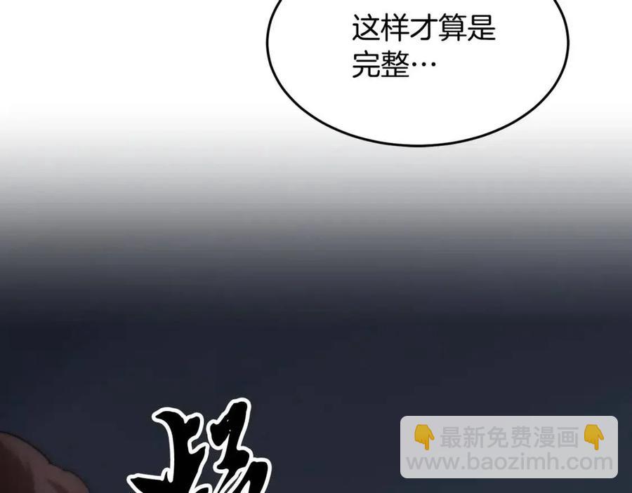 第15话 课后切磋？(1/5)-第16话