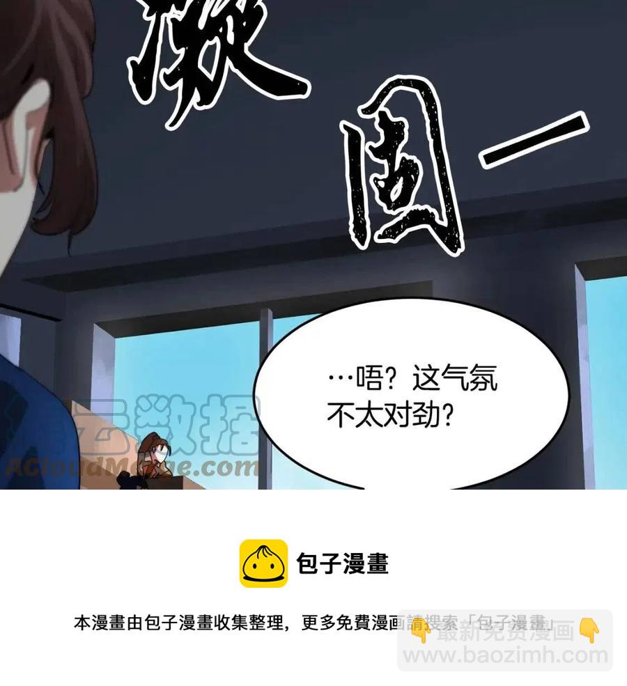 第15话 课后切磋？(1/5)-第16话