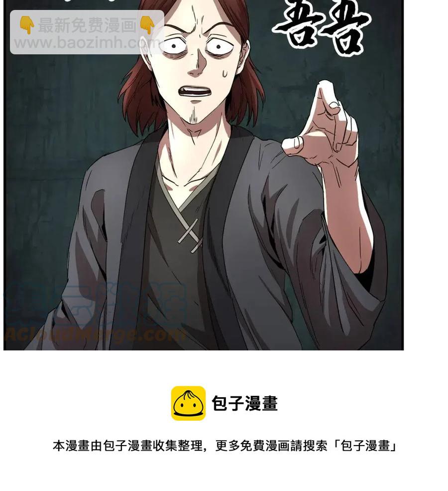 第15话 课后切磋？(1/5)-第16话