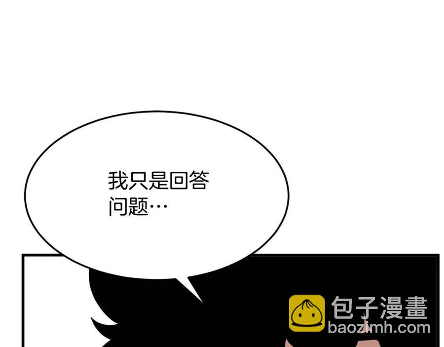 第15话 课后切磋？(1/5)-第16话