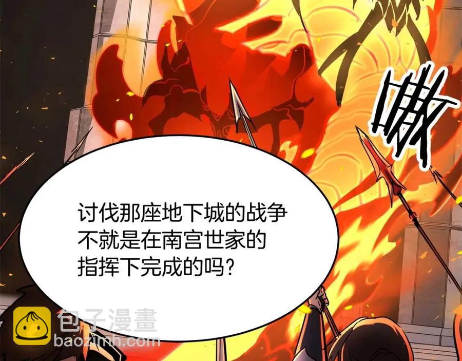 第17话 下课别走！(1/5)-第18话