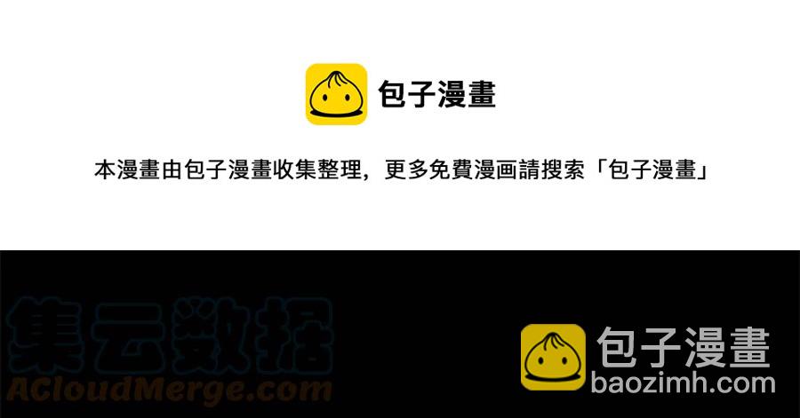 第17话 下课别走！(1/5)-第18话