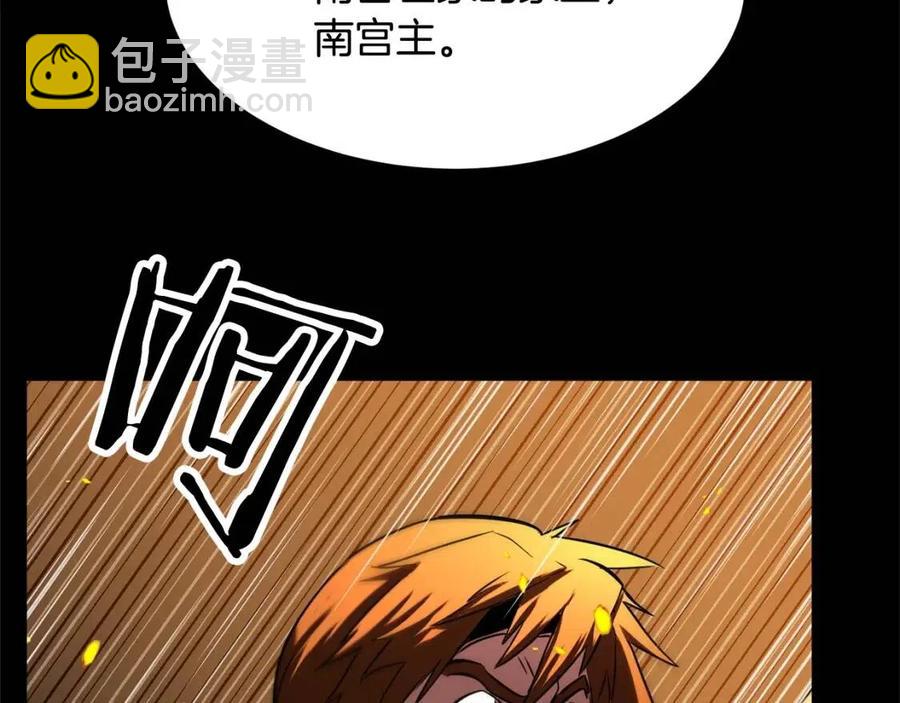 第17话 下课别走！(1/5)-第18话