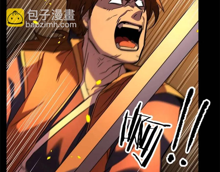 第17话 下课别走！(1/5)-第18话