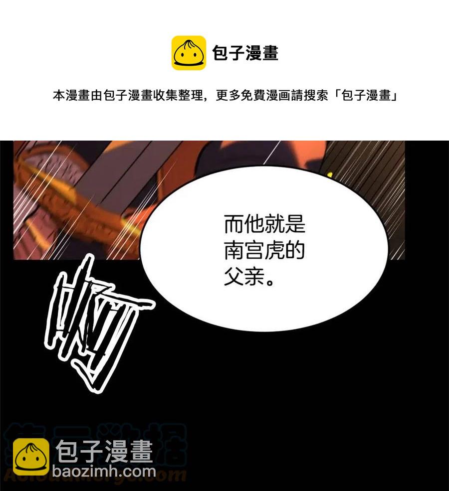 第17话 下课别走！(1/5)-第18话