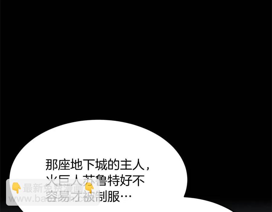 第17话 下课别走！(1/5)-第18话