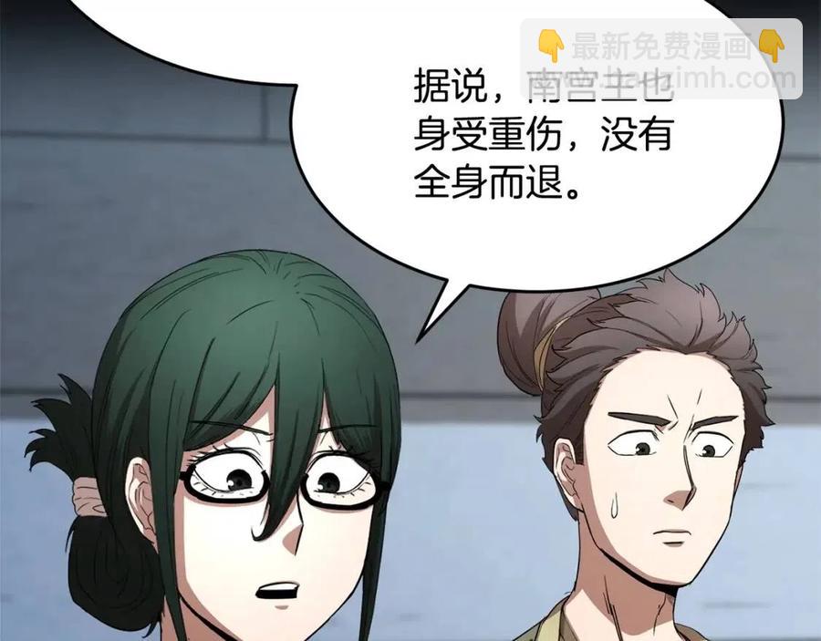 第17话 下课别走！(1/5)-第18话