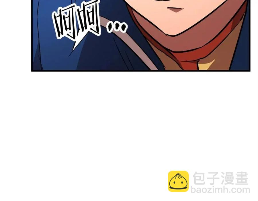 第17话 下课别走！(1/5)-第18话