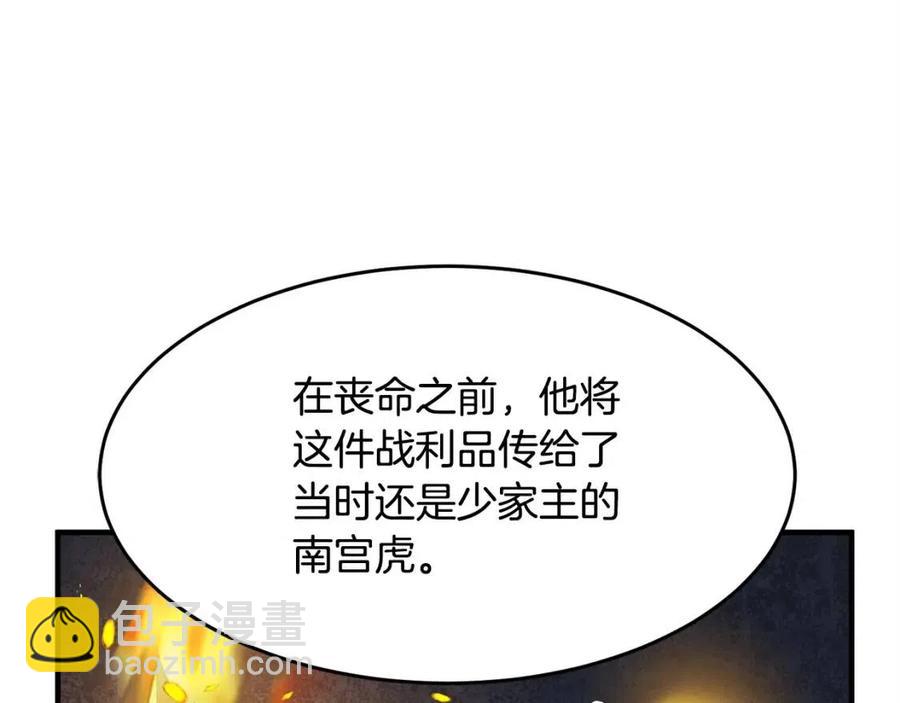 第17话 下课别走！(1/5)-第18话