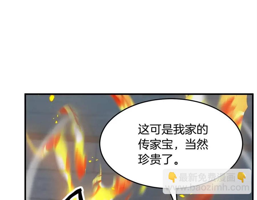 第17话 下课别走！(1/5)-第18话