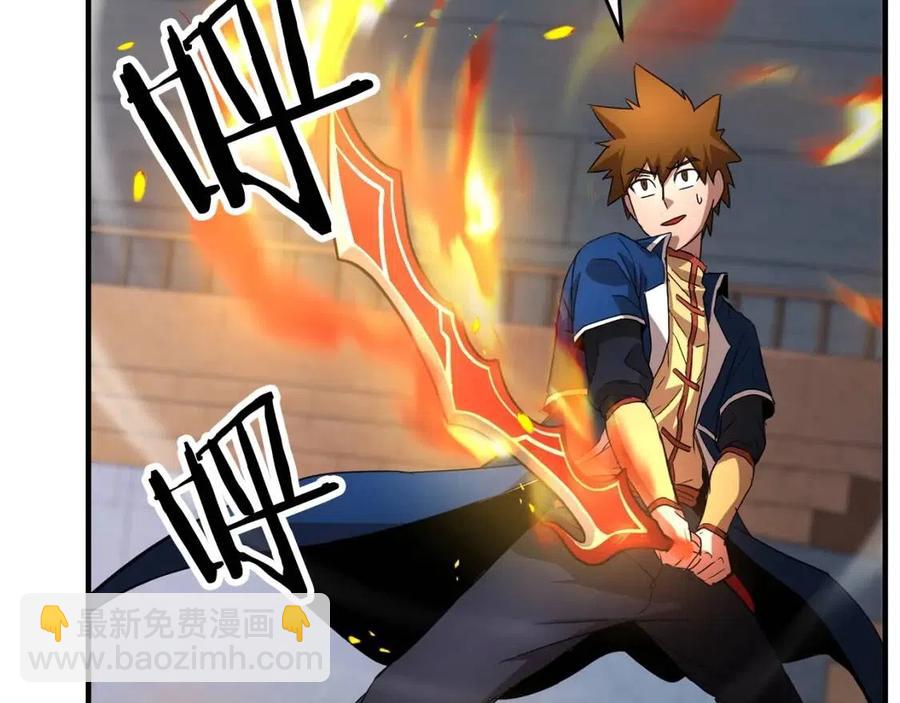 第17话 下课别走！(1/5)-第18话