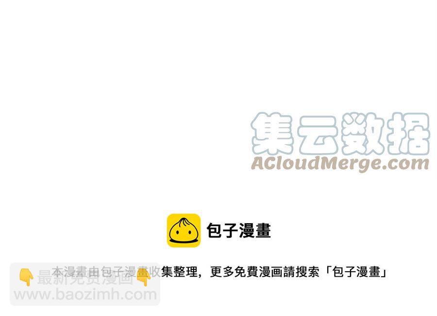 第17话 下课别走！(1/5)-第18话