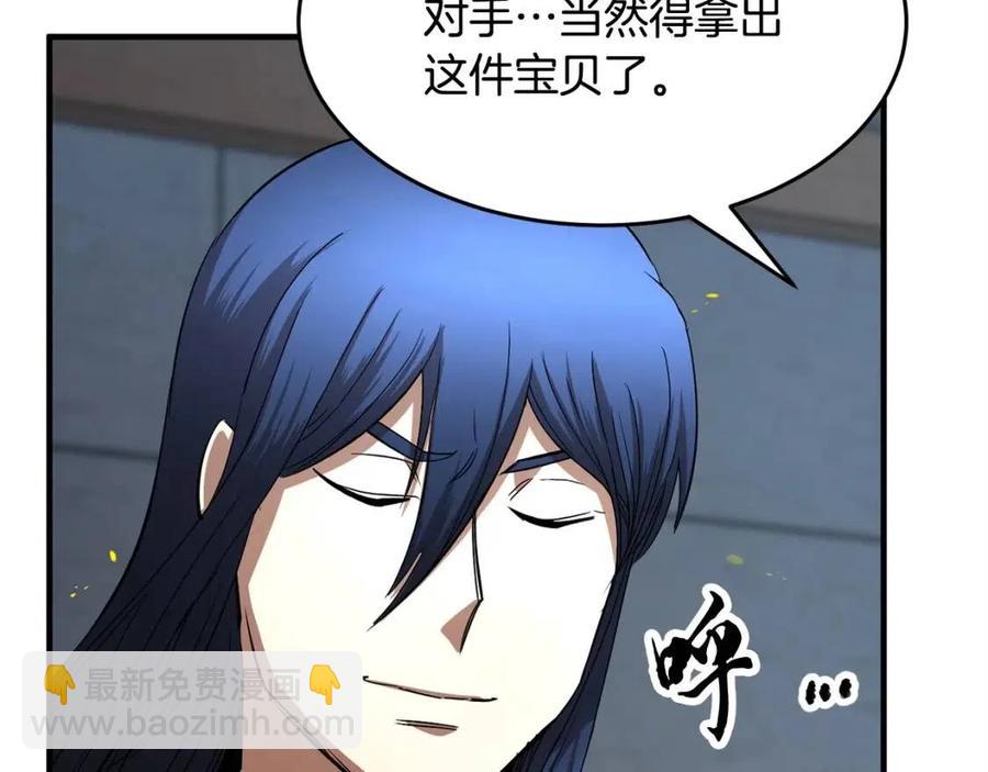 第17话 下课别走！(1/5)-第18话