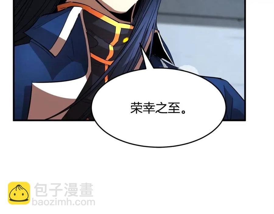 第17话 下课别走！(1/5)-第18话