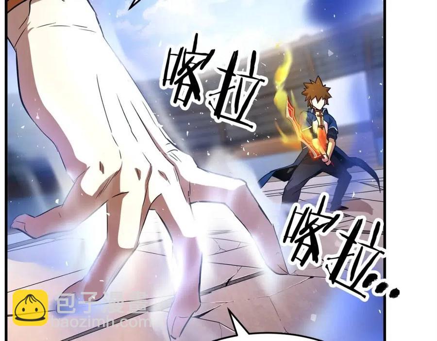 第17话 下课别走！(1/5)-第18话