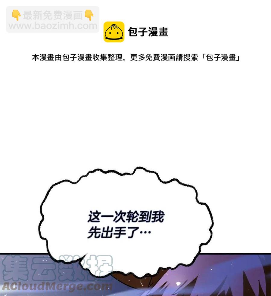 第17话 下课别走！(1/5)-第18话