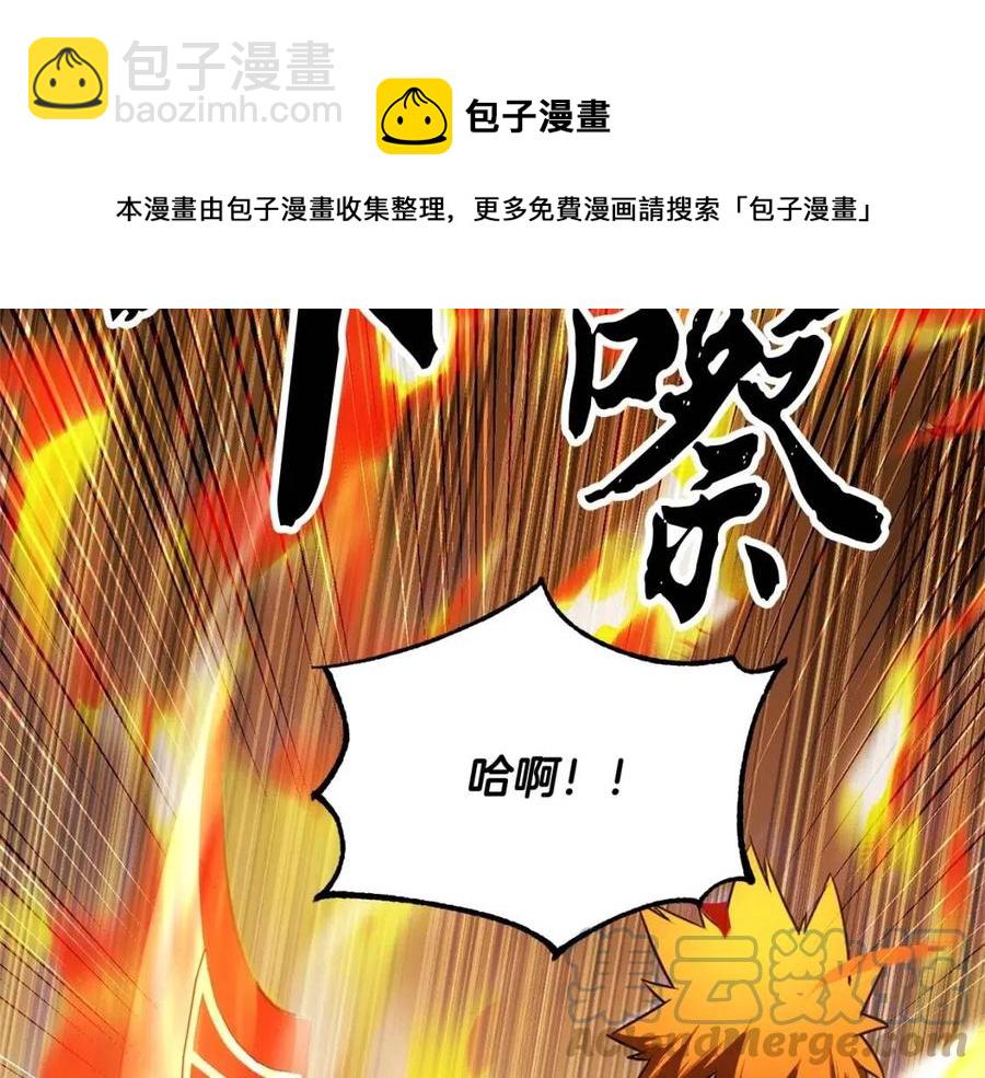 第17话 下课别走！(1/5)-第18话