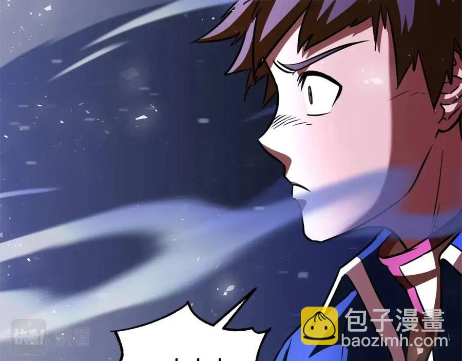 第17话 下课别走！(1/5)-第18话