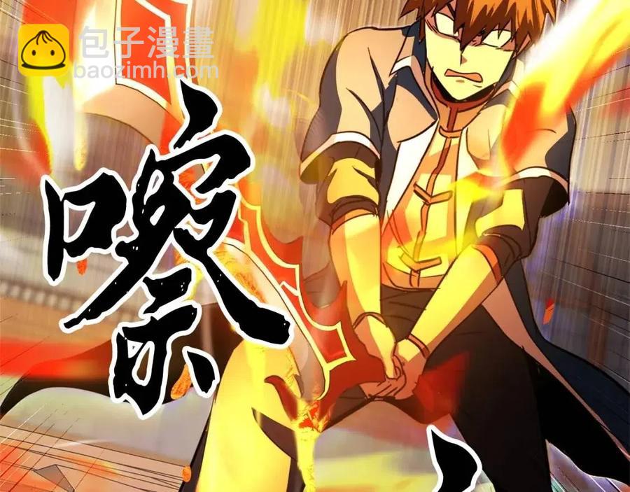 第17话 下课别走！(1/5)-第18话