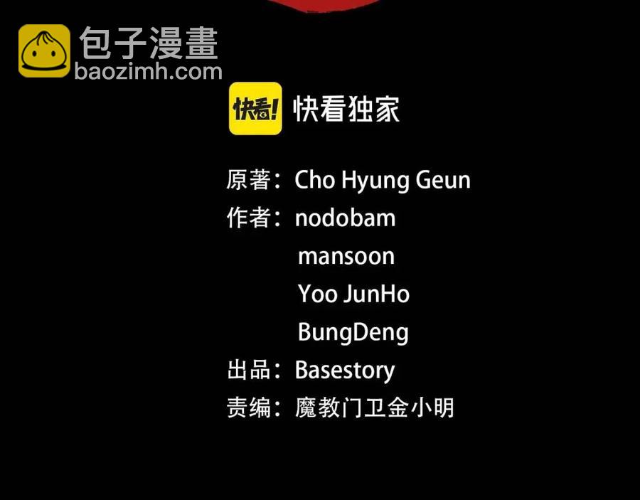 第19话 功法传承(1/5)-第20话