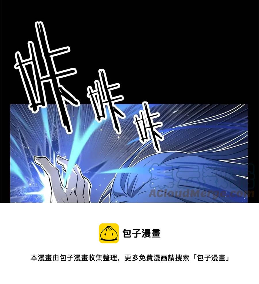 第19话 功法传承(1/5)-第20话