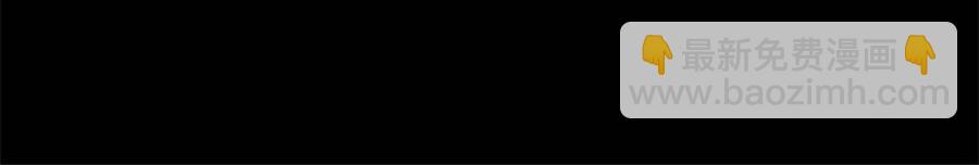 第19话 功法传承(1/5)-第20话