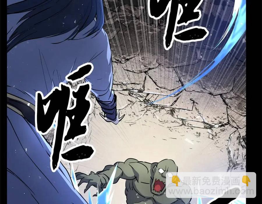 第19话 功法传承(1/5)-第20话