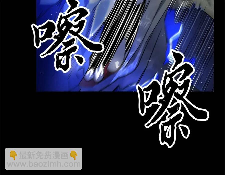 第19话 功法传承(1/5)-第20话