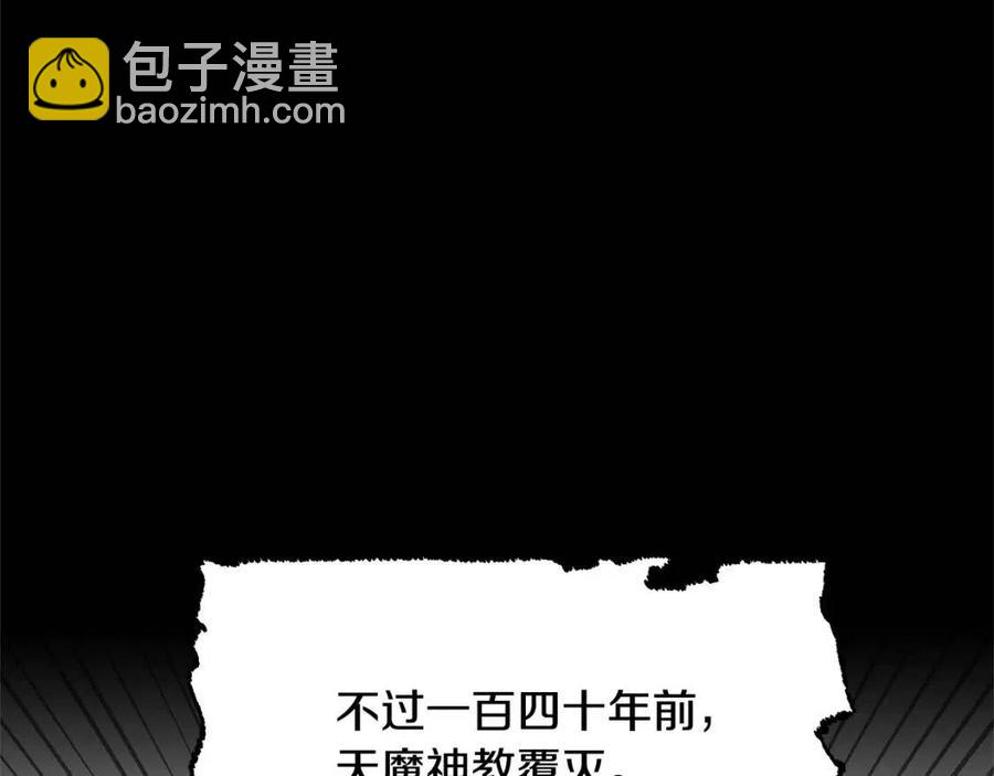 第19话 功法传承(1/5)-第20话