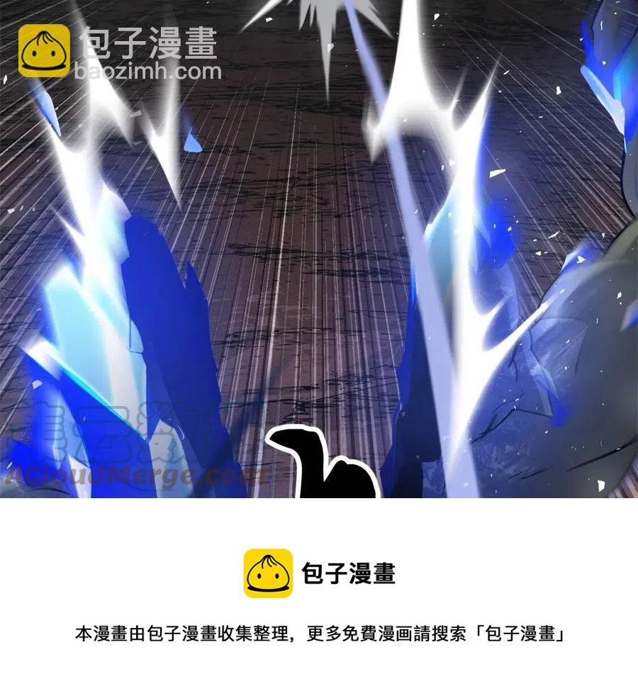 第19话 功法传承(1/5)-第20话