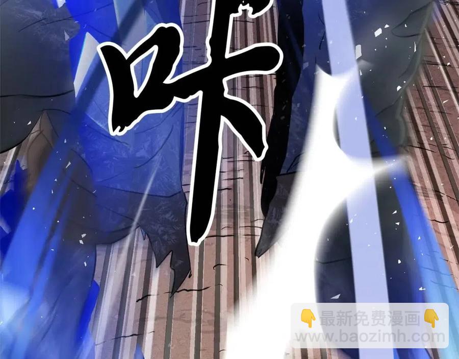 第19话 功法传承(1/5)-第20话