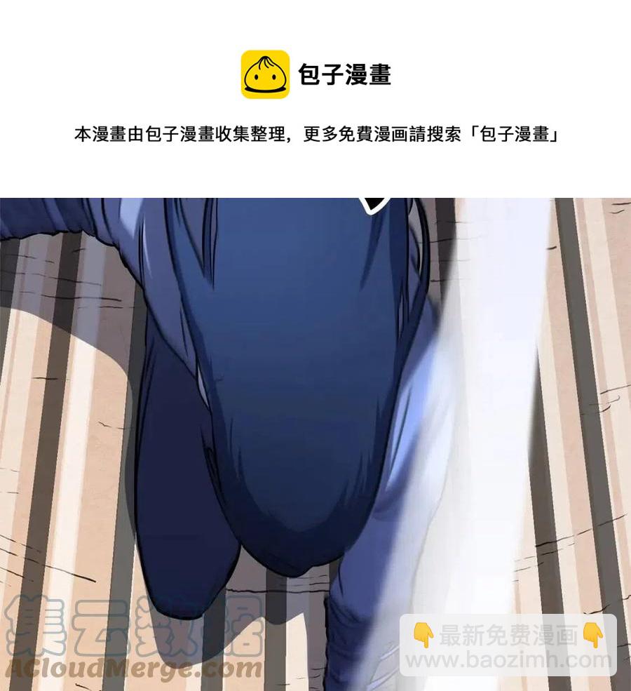 第19话 功法传承(1/5)-第20话