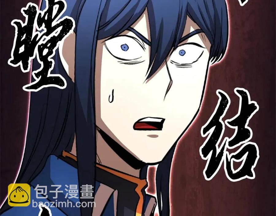 第19话 功法传承(1/5)-第20话