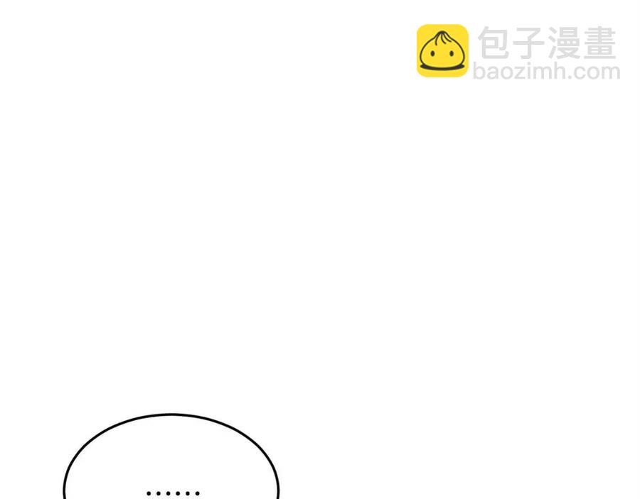 第19话 功法传承(1/5)-第20话