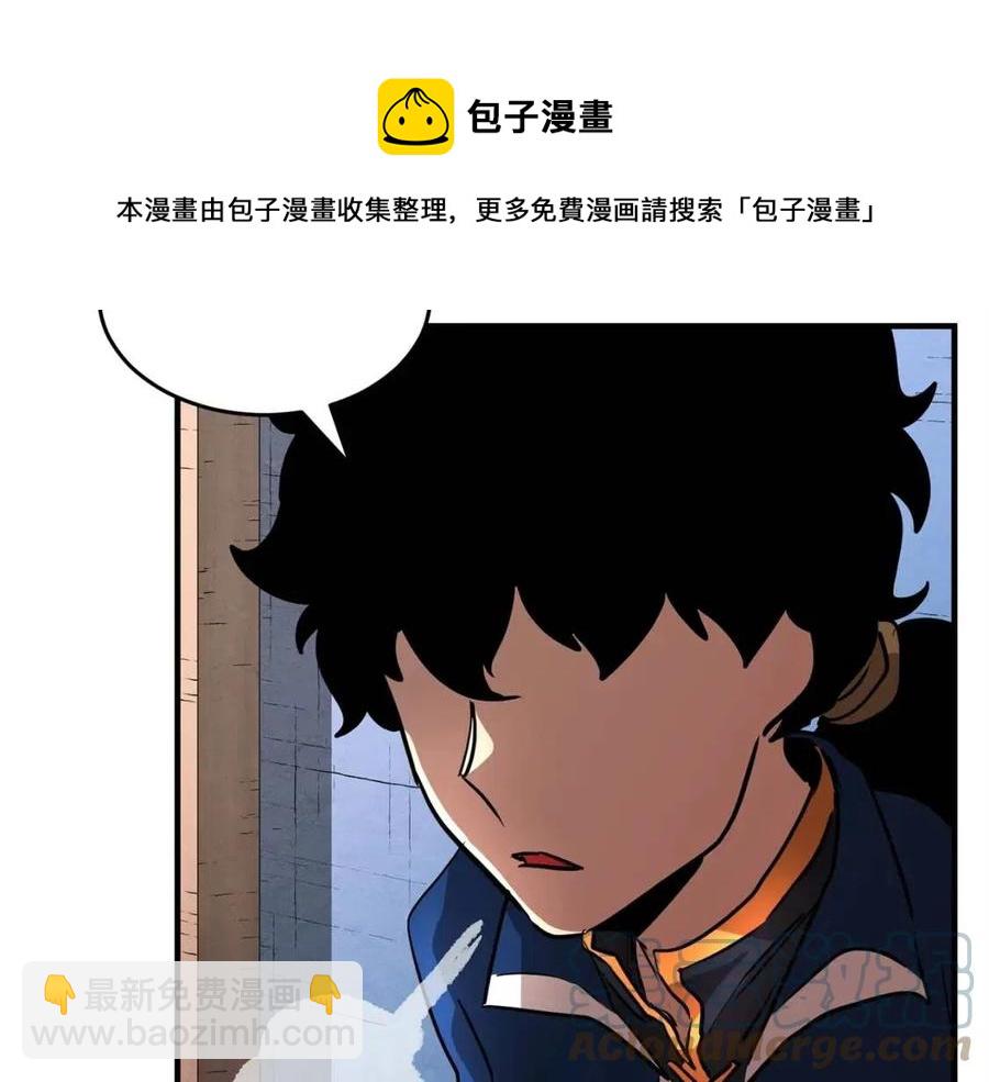 第19话 功法传承(1/5)-第20话