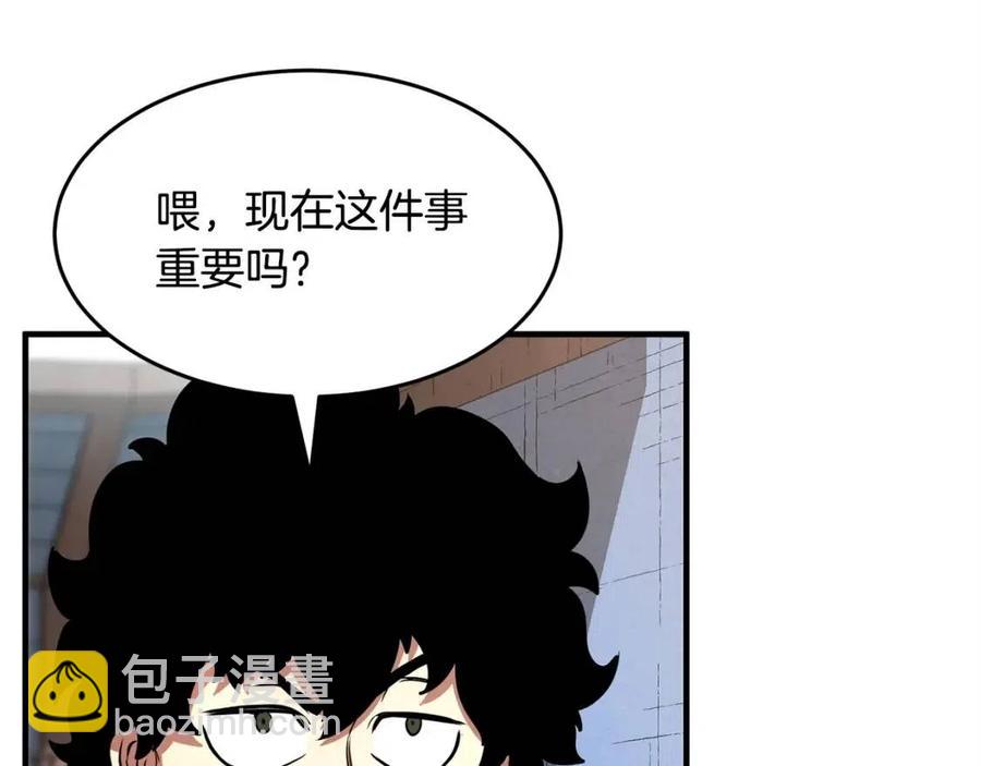 第19话 功法传承(1/5)-第20话