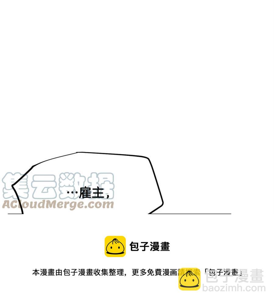 第19话 功法传承(1/5)-第20话