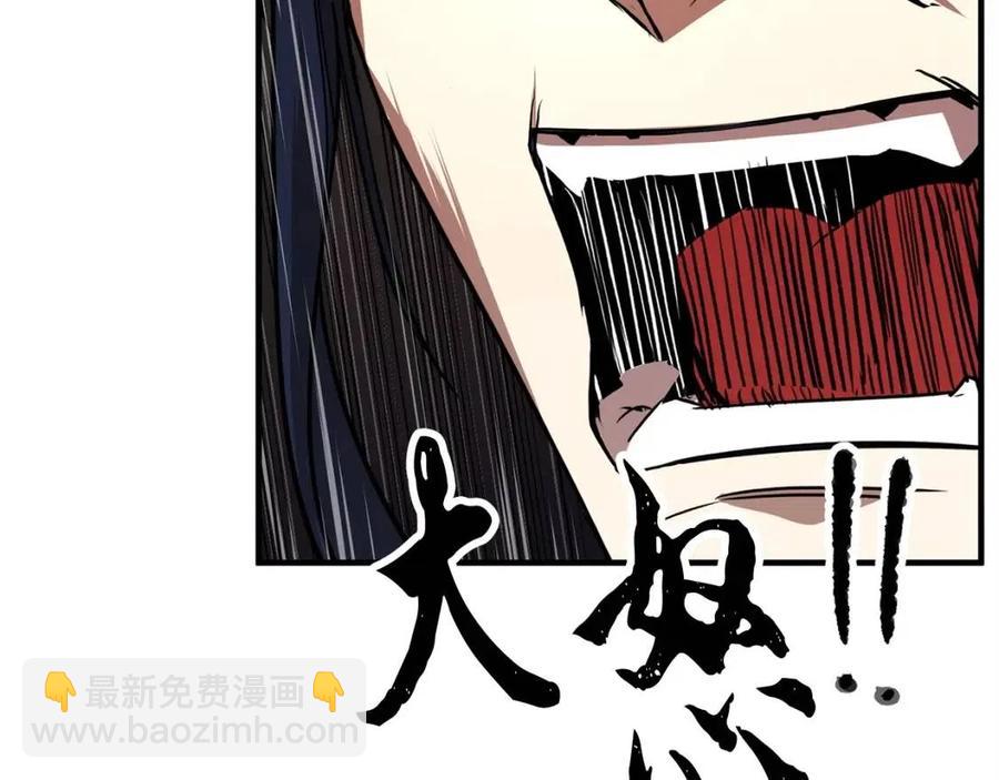 第19话 功法传承(1/5)-第20话