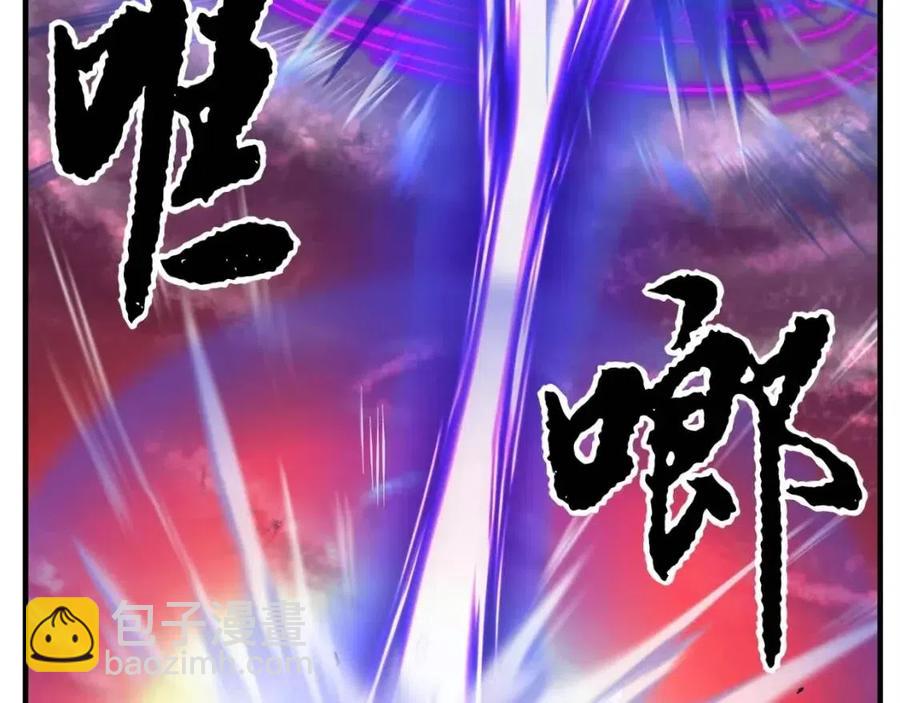 第21话 死灵法师哪里找(1/4)-第22话